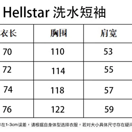 Hellstar Camiseta