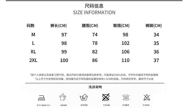 Evisu Jeans: seller detail photo 1