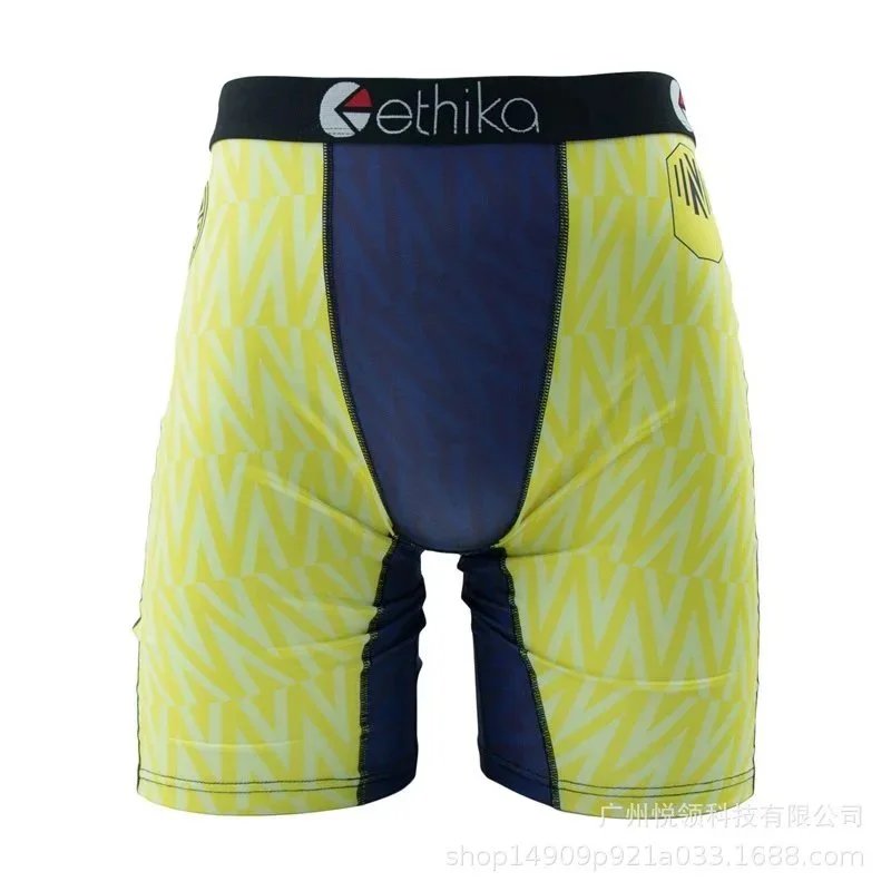 Ethika Shark Camo Blue Compression Boxer Briefs Underwear - 5