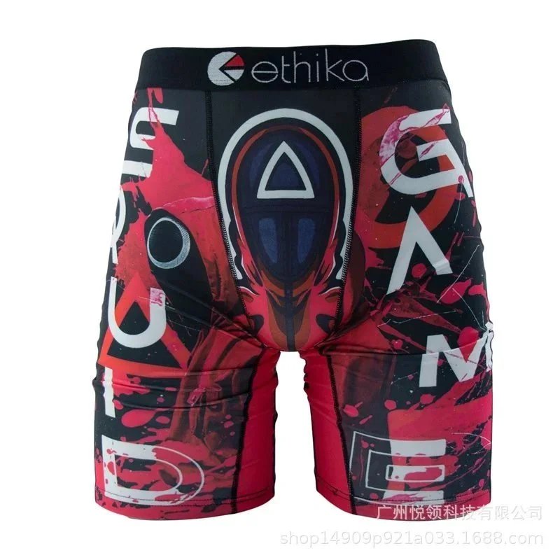 Ethika Shark Camo Blue Compression Boxer Briefs Underwear - 8