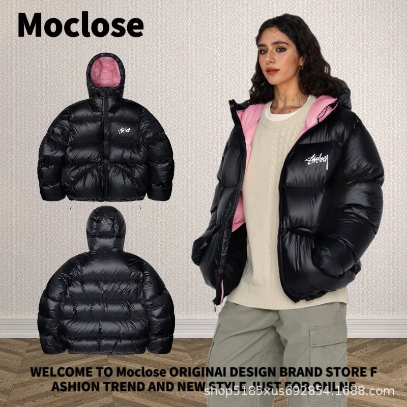 Stüssy x Moclose Puffer Jacket Off-White with Lime Green Lining Down-Jacket - 17