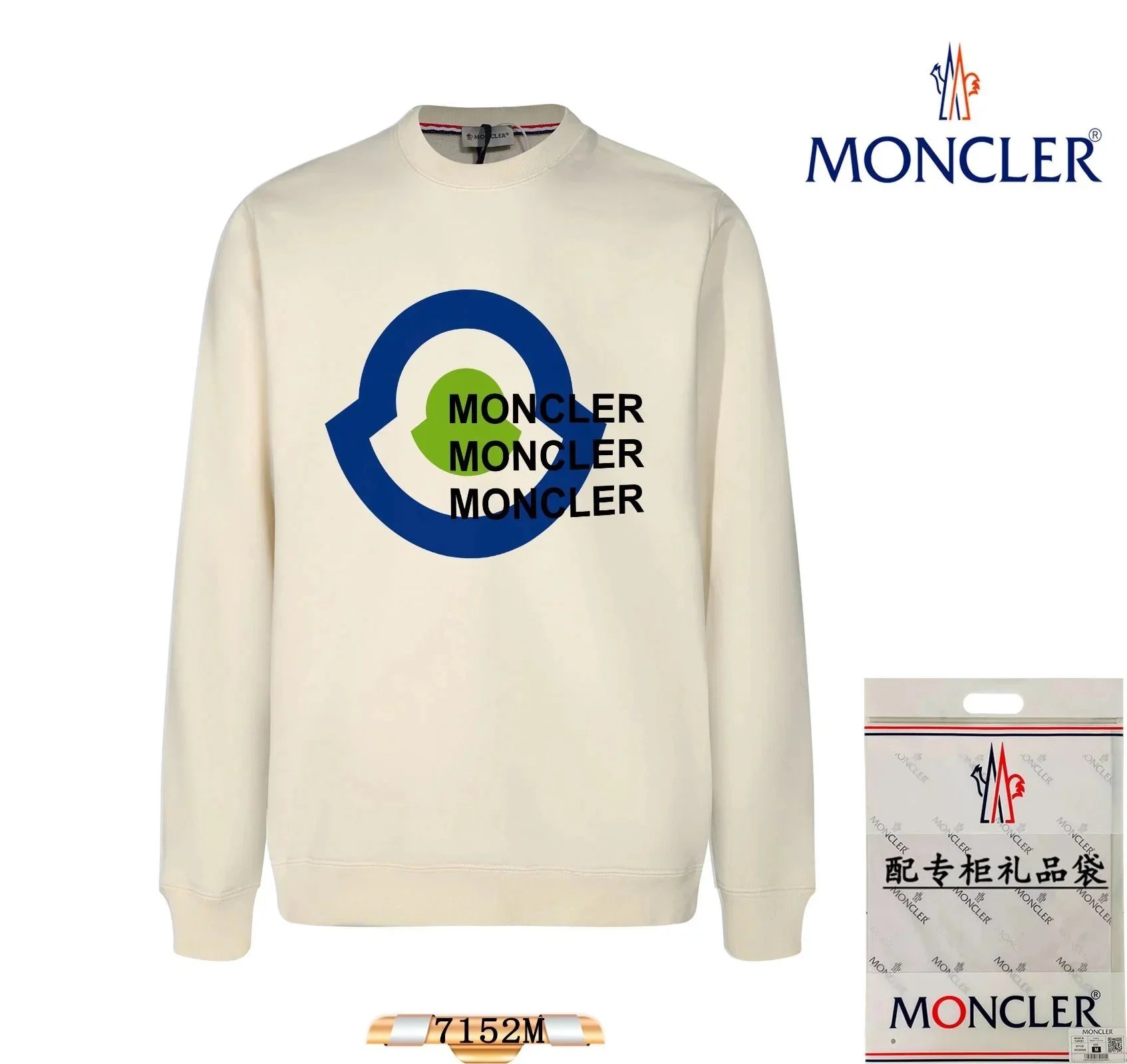 MC高品质卫衣35：findsindex.com - 198159