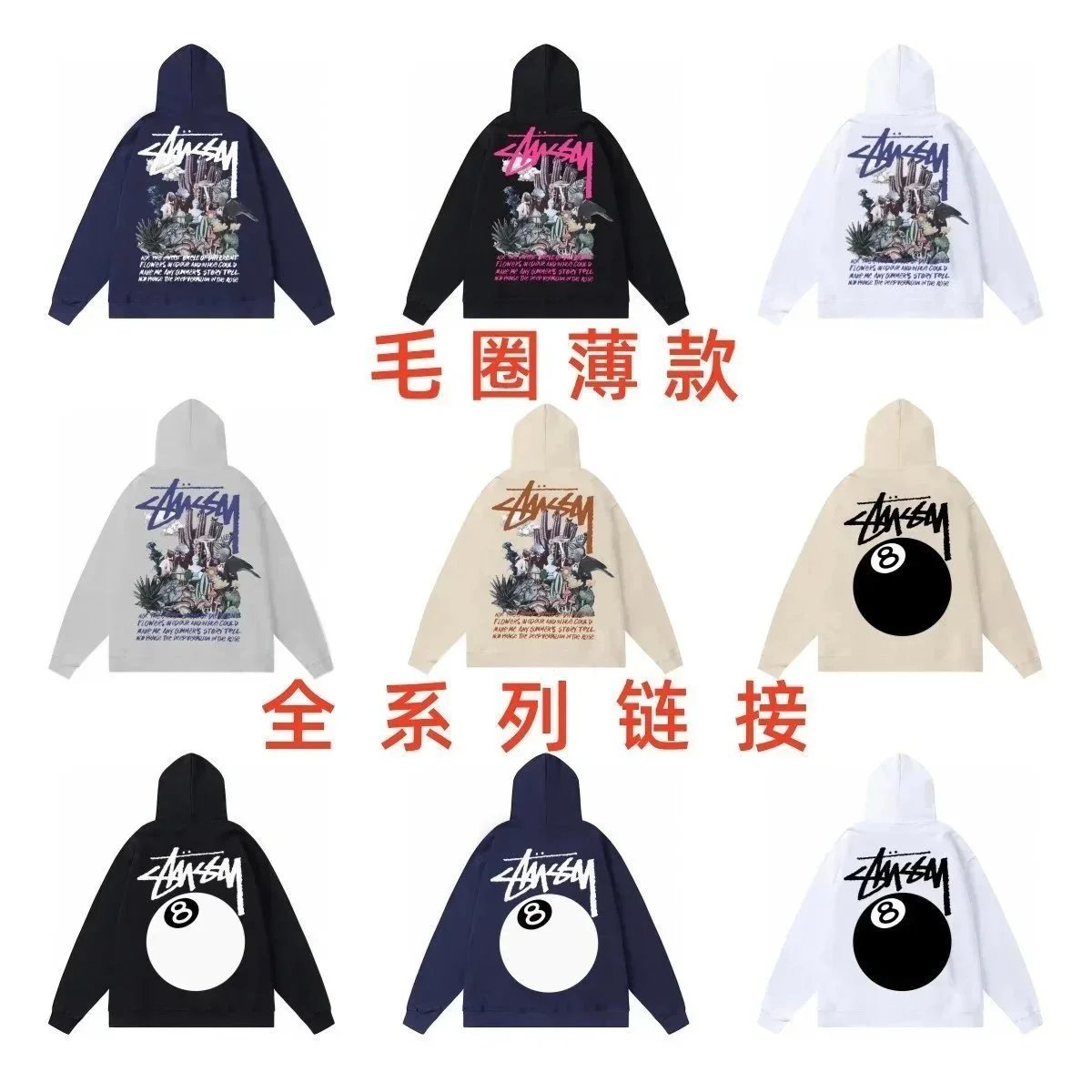 ikun卫衣:findsindex.com - 200266