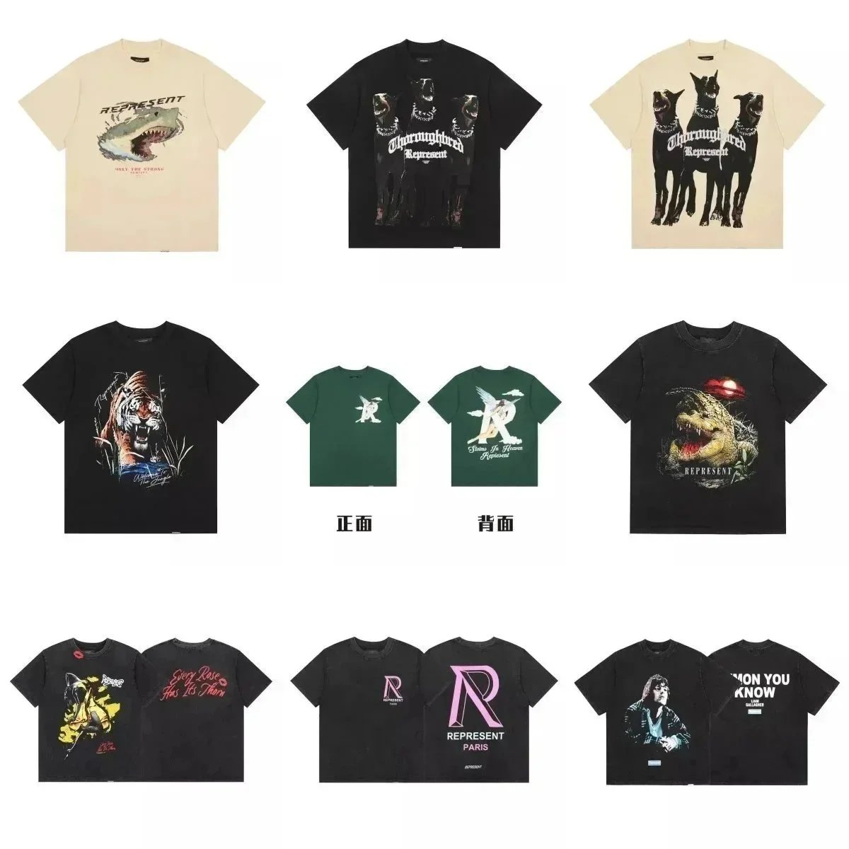 REPRESENT Shark Bite Graphic T-Shirt Cream - 200414