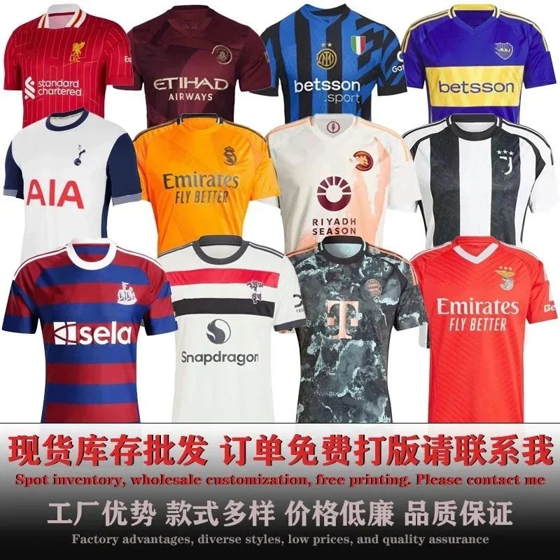 足球服2425球迷罗皇M主场曼联城主场热刺本菲卡拜仁博卡尤文球衣：findsindex.com - 196856