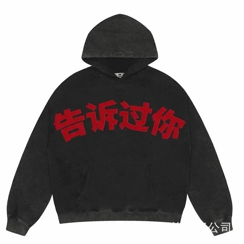 高品质美式潮牌卫衣-2142:findsindex.com - 197320