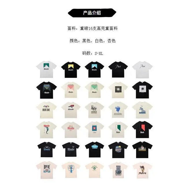 Rhude T-Shirt: seller detail photo 1