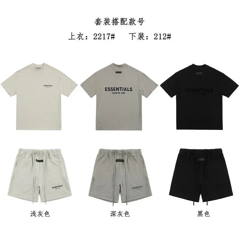 Fear of God Essentia