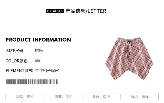 Unisex Plaid Shirt Extender: seller detail photo 5