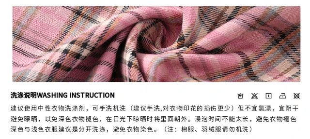 Unisex Plaid Shirt Extender: seller detail photo 6