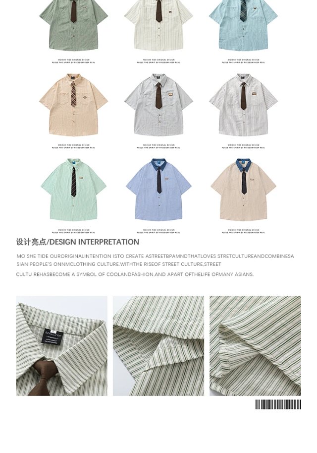 Moishe Tide Shirt: seller detail photo 2