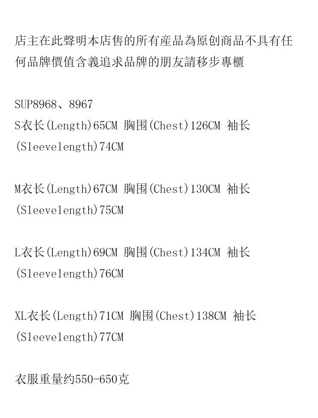 Supreme Set: seller detail photo 1