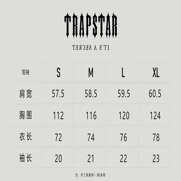 Trapstar JERSEY: seller detail photo 1