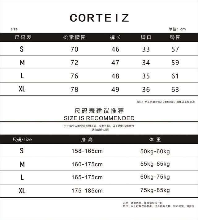 Corteiz set: seller detail photo 1