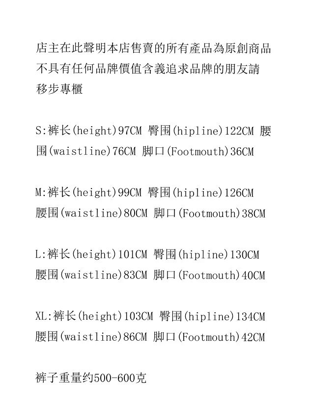 Supreme Set: seller detail photo 2