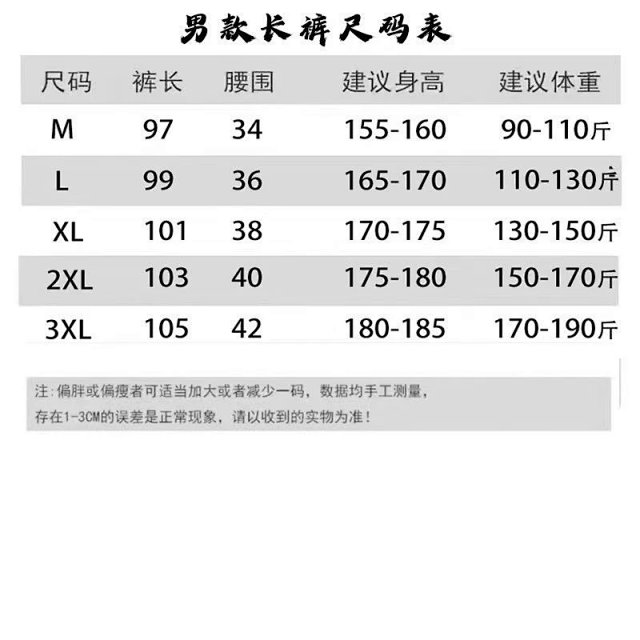Nike Sweatpants: seller detail photo 1