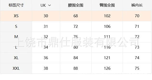 Nike Pants: seller detail photo 1