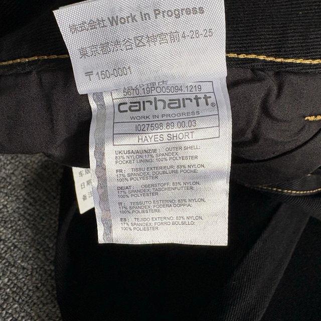 Carhartt Jeans: seller detail photo 10