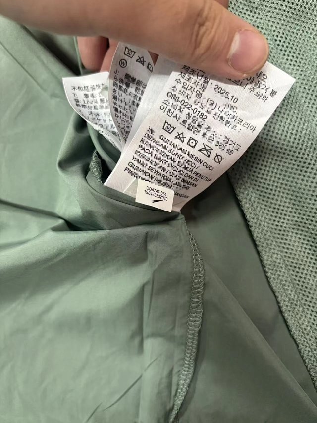 Nike Tracksuit: seller detail photo 5