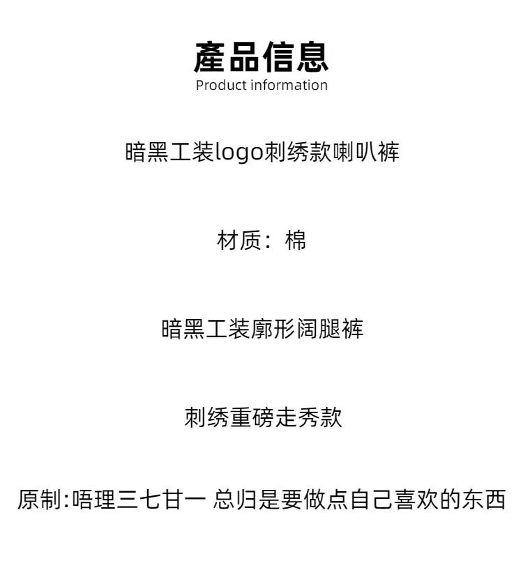 RO Logo Embroidered Flare Pants photo 6