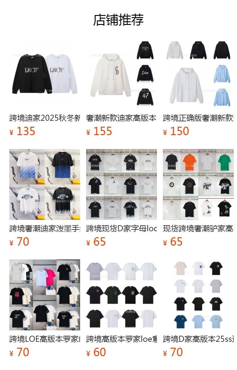 Celine Logo Print Black Hoodie - 3