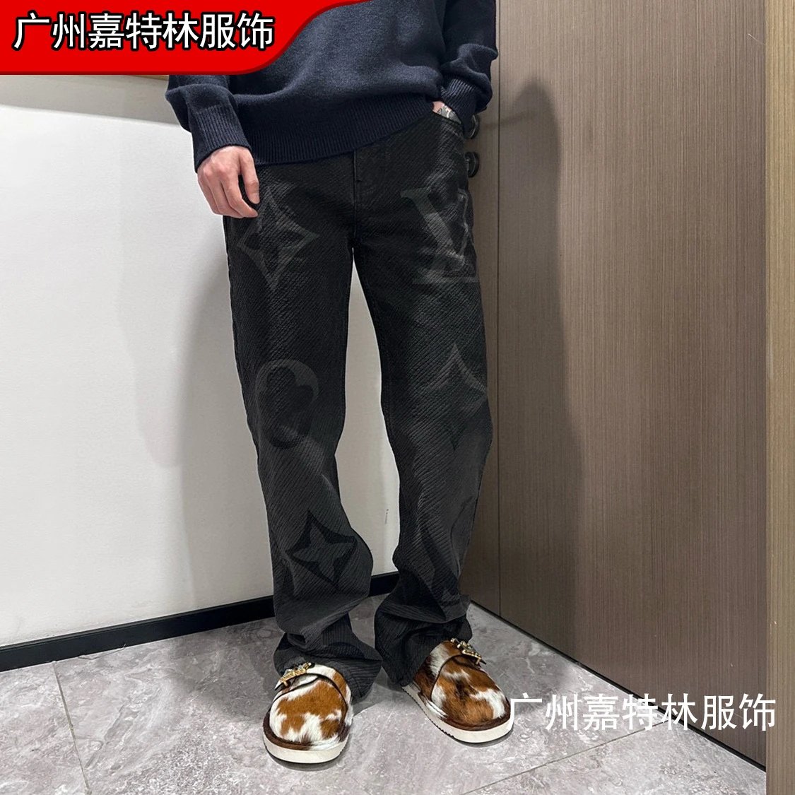 LV Monogram Print Pants