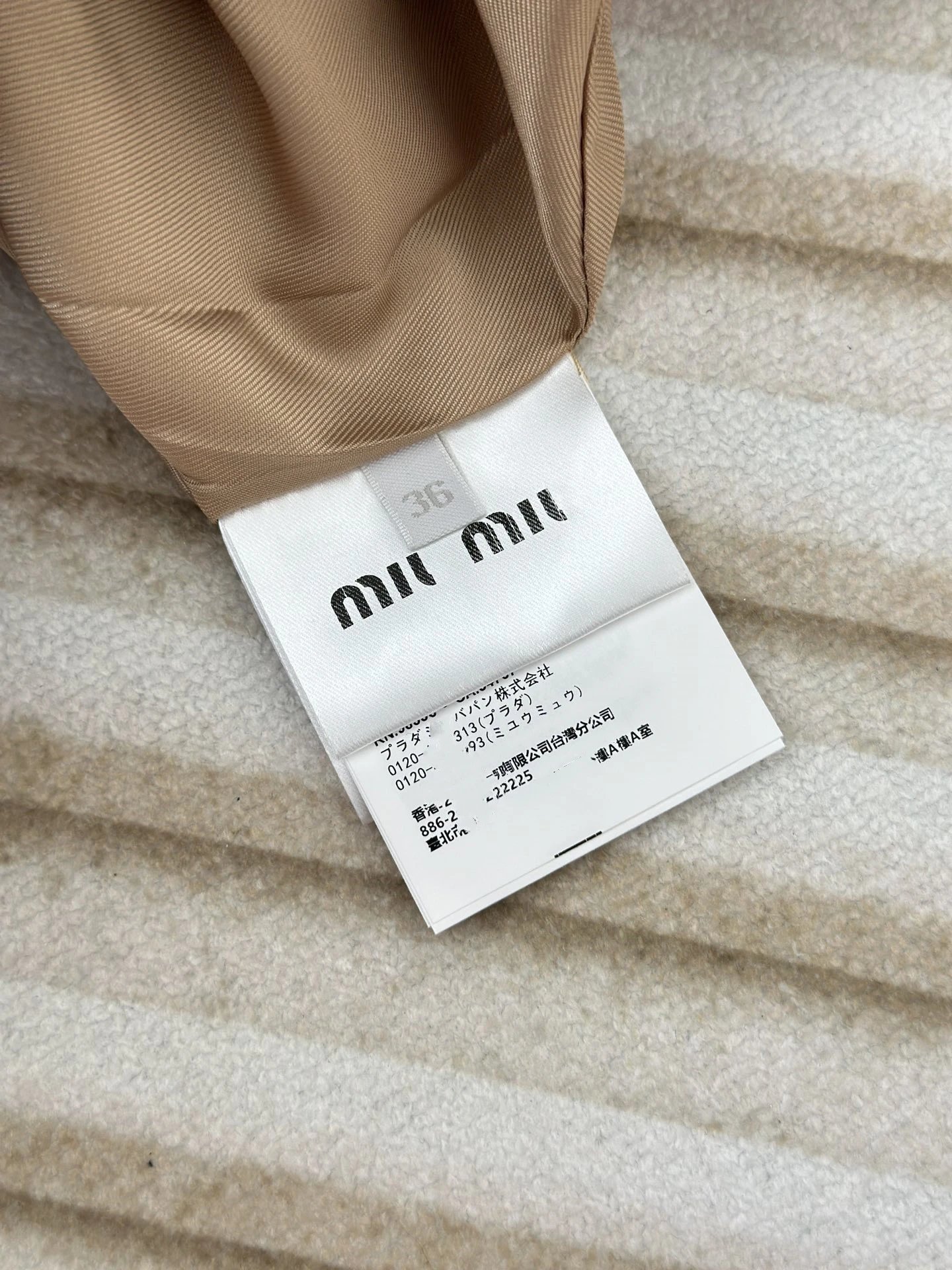 Miu Miu Grid-Print Windbreaker Jacket in Beige - 15