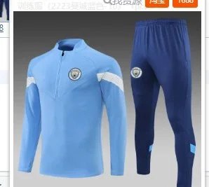 Manchester City