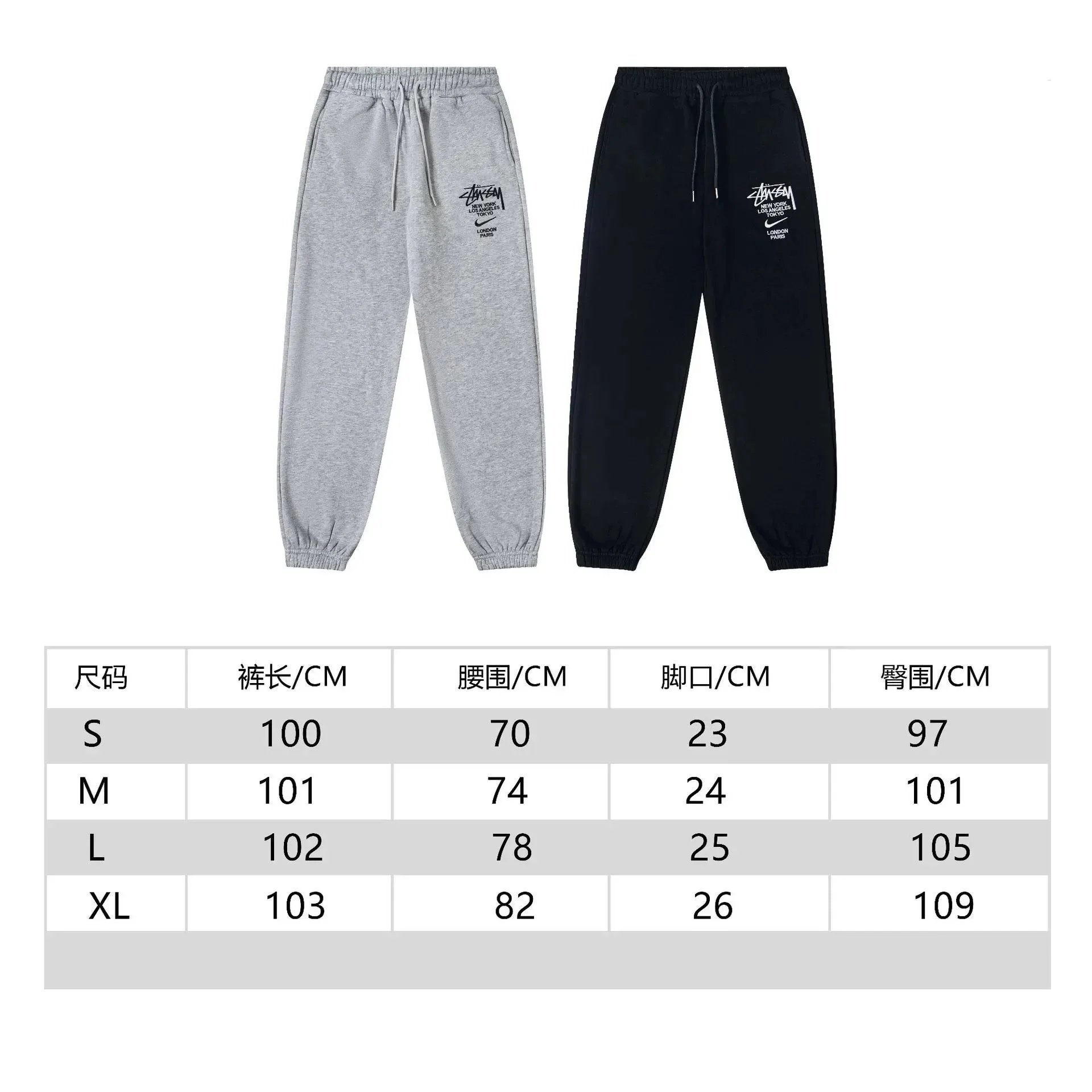 Stüssy x Nike City Series Black Hoodie and Sweatpants Set - 6