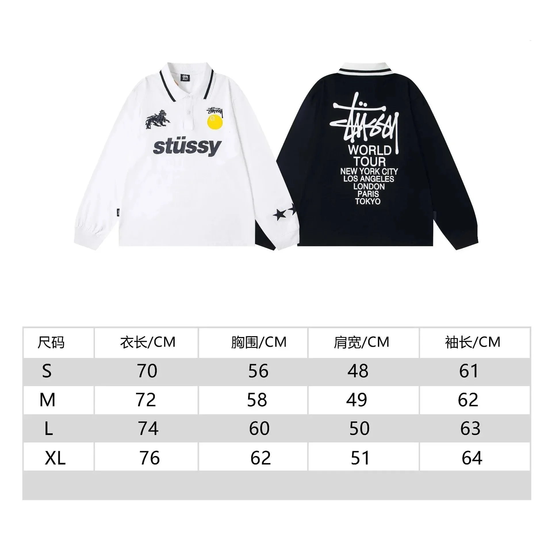 Stüssy x Nike City Series Black Hoodie and Sweatpants Set - 7