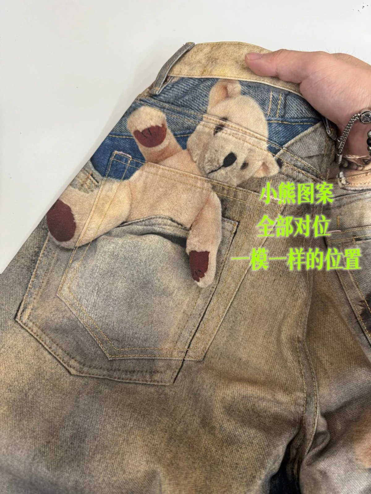 Maison Margiela x Teddy Bear Print Distressed Wide-Leg Jeans with Embellished Plush Scarf - 18