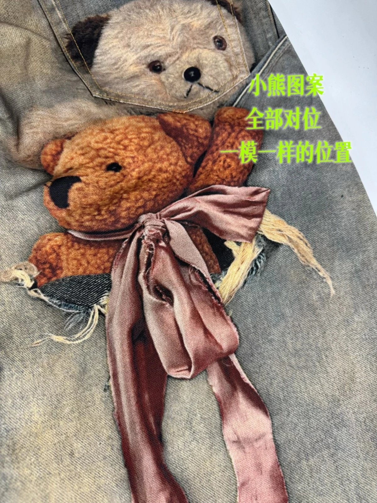 Maison Margiela x Teddy Bear Print Distressed Wide-Leg Jeans with Embellished Plush Scarf - 20