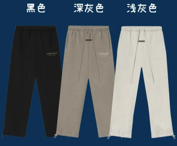 Fear of God Essentials Relaxed Fit Sweatpants Black - 7