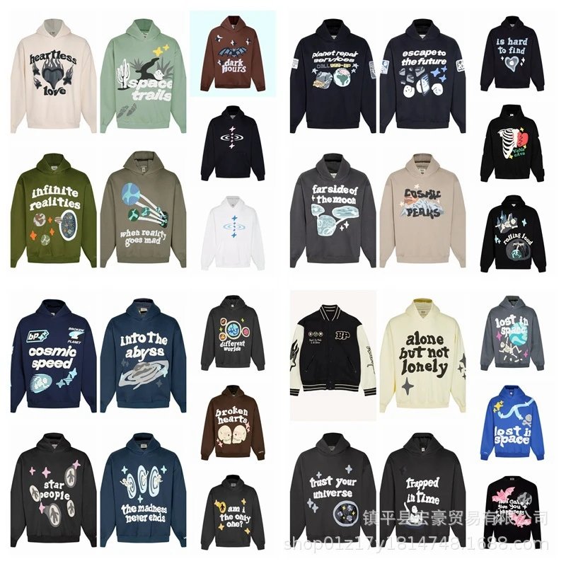 Broken Planet Hoodie +
