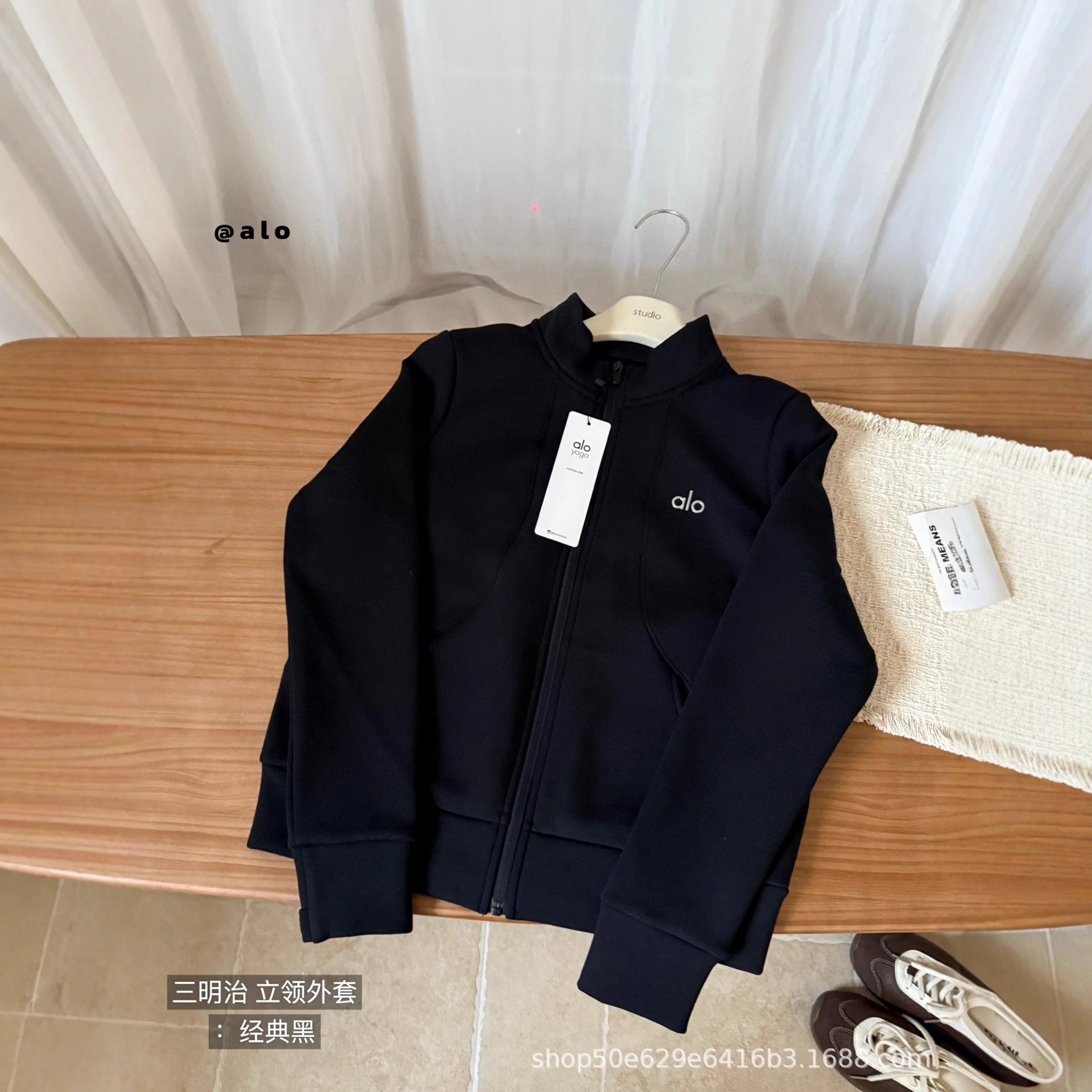 ALO Jacket +