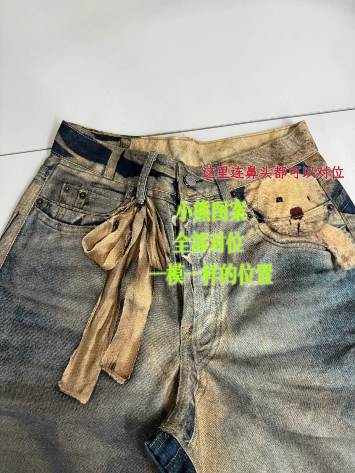 Maison Margiela x Teddy Bear Print Distressed Wide-Leg Jeans with Embellished Plush Scarf - 16