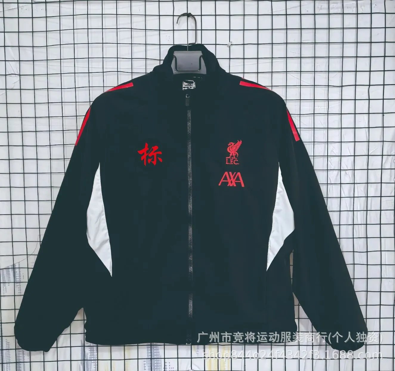 Adidas Germany National Team Windbreaker Black Jacket - 39