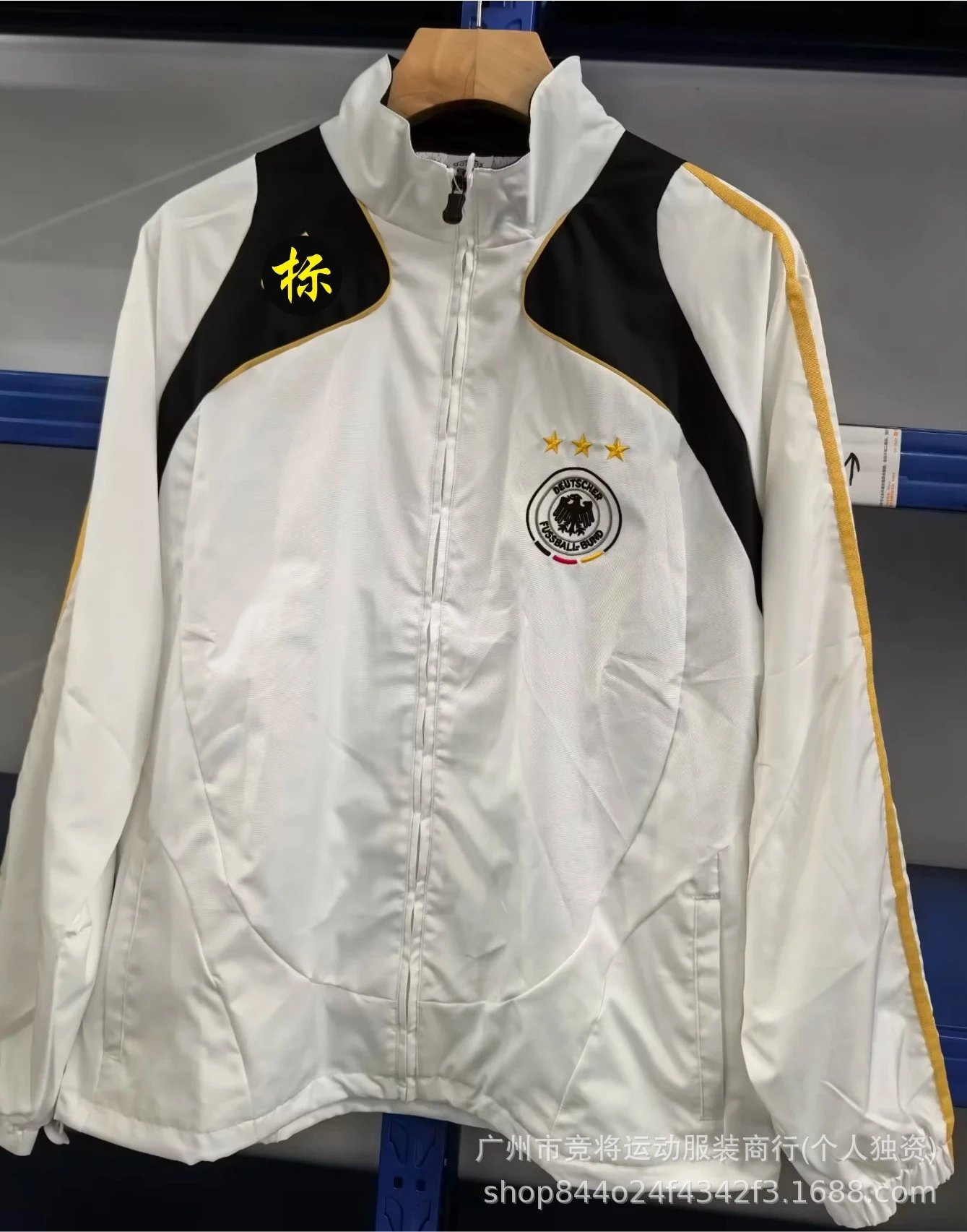 Adidas Germany National Team Windbreaker Black Jacket - 40
