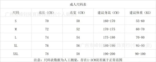 Unbranded Football Jerseys National Team Designs product detail image 2