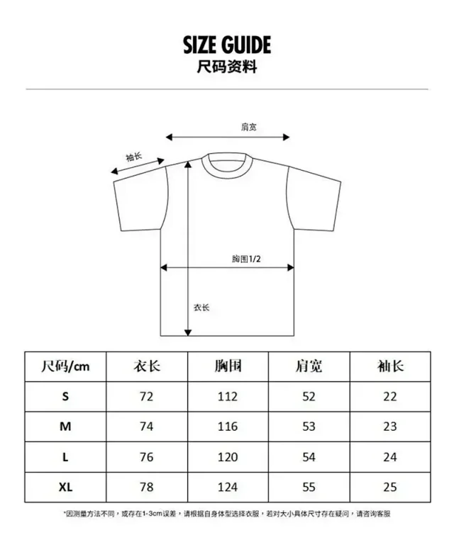 Hellstar T-Shirts Graphic short-sleeve T-shirt product detail image 2