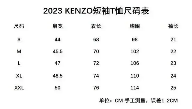 KENZO T-Shirts Tiger Head Graphic product detail image 1