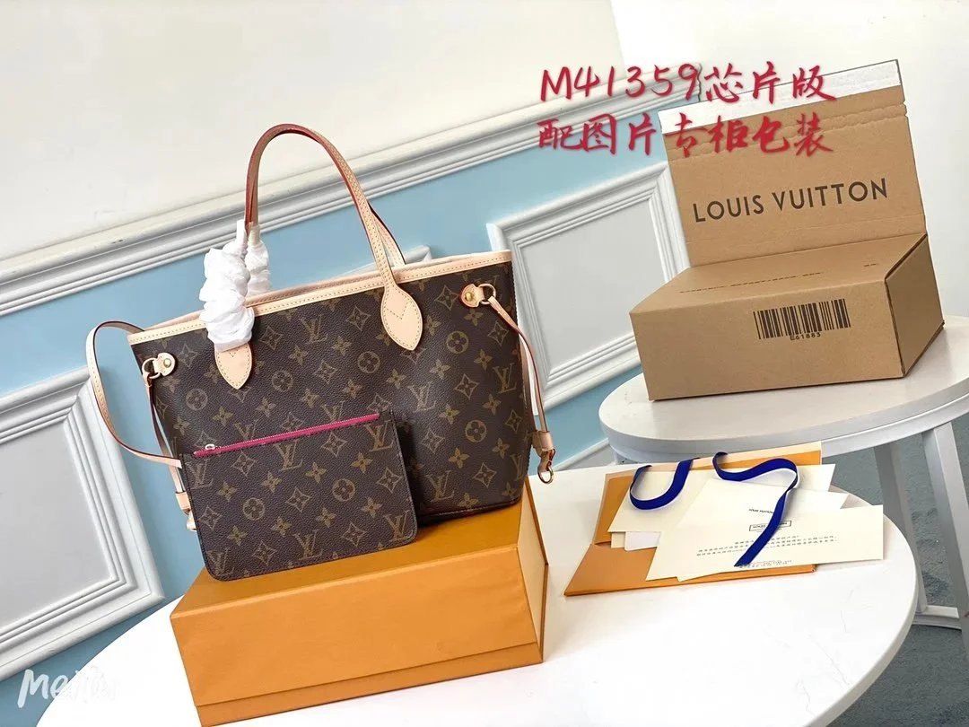 Louis Vuitton Multi Pochette Accessoires Monogram Brown Shoulder Bag - 27