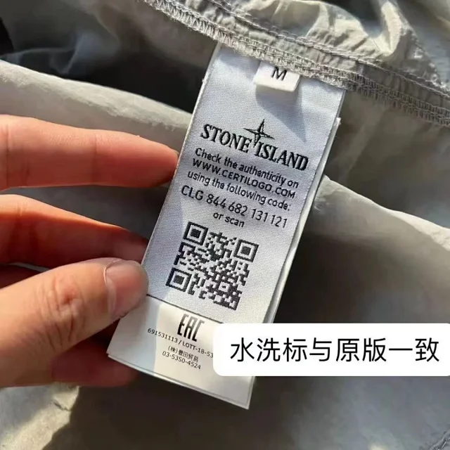 Stone Island Jackets Zip-front utility jacket with chest flap pockets and detachable compass sleeve badge product detail image 8