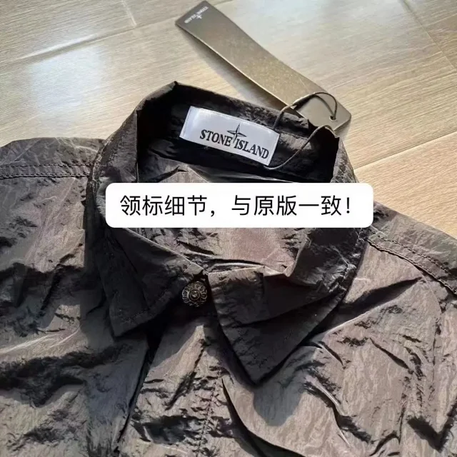 Stone Island Jackets Zip-front utility jacket with chest flap pockets and detachable compass sleeve badge product detail image 5