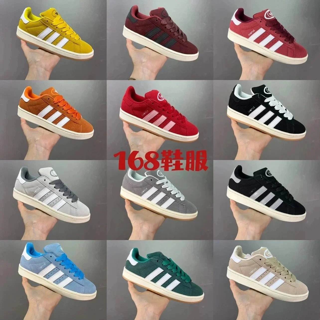 adidas CAMPUS 00s (35color)