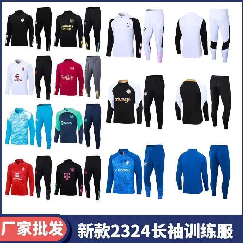 Club Training Jersey Set 2324 Long Sleeve [30 styl