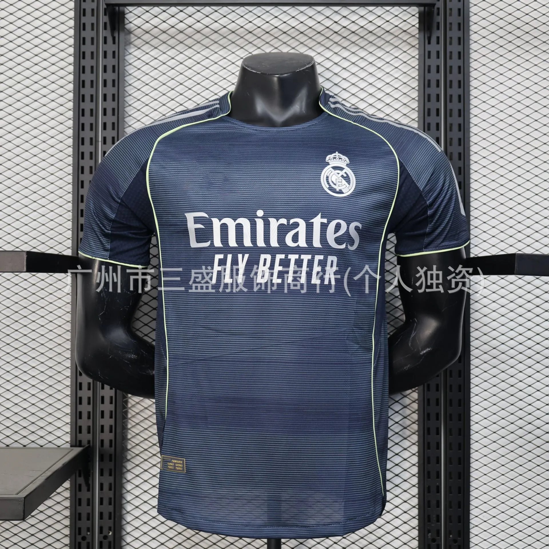 25-26 Real Madrid Away Player Version