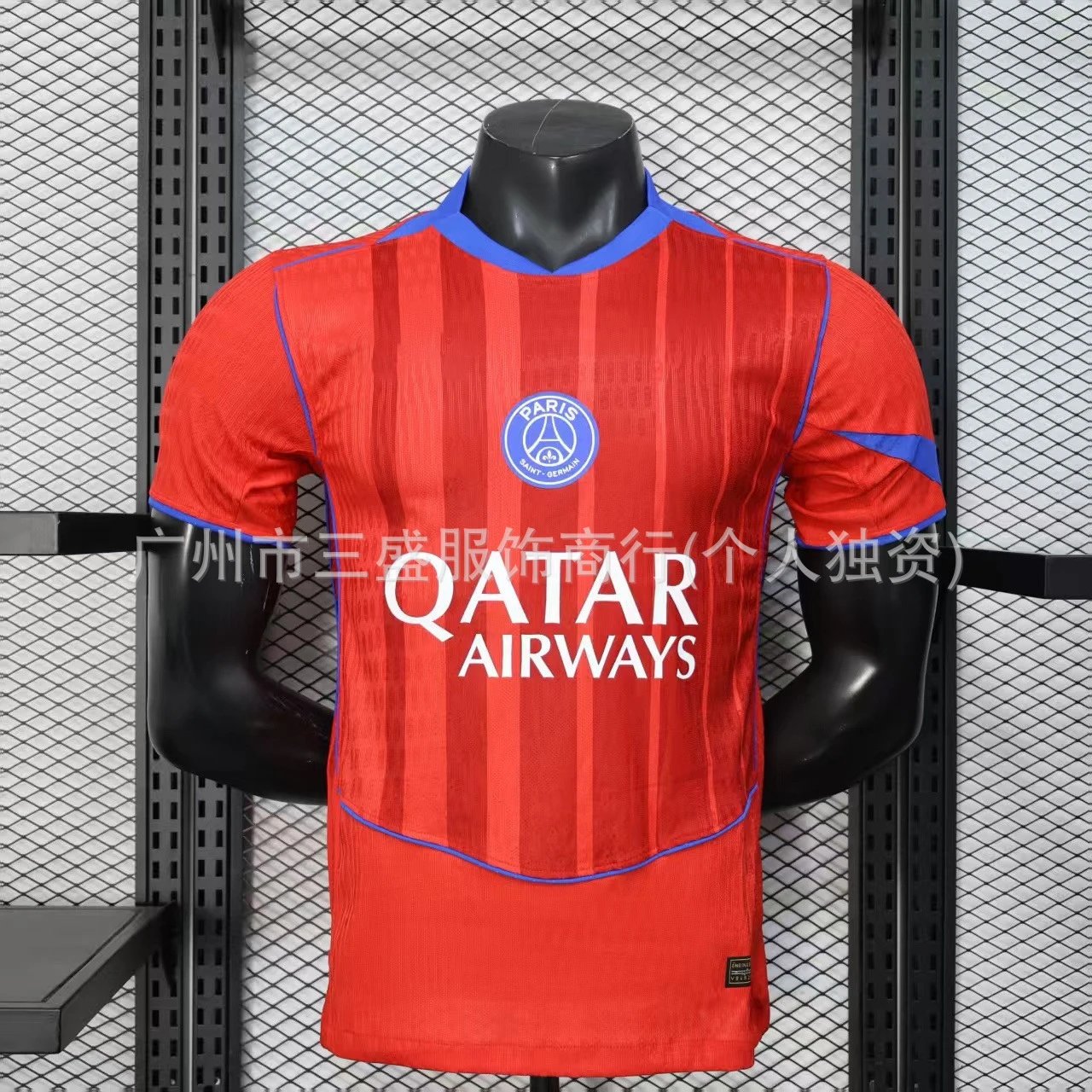 25-26 Paris Saint-Germain Third Away Player Version