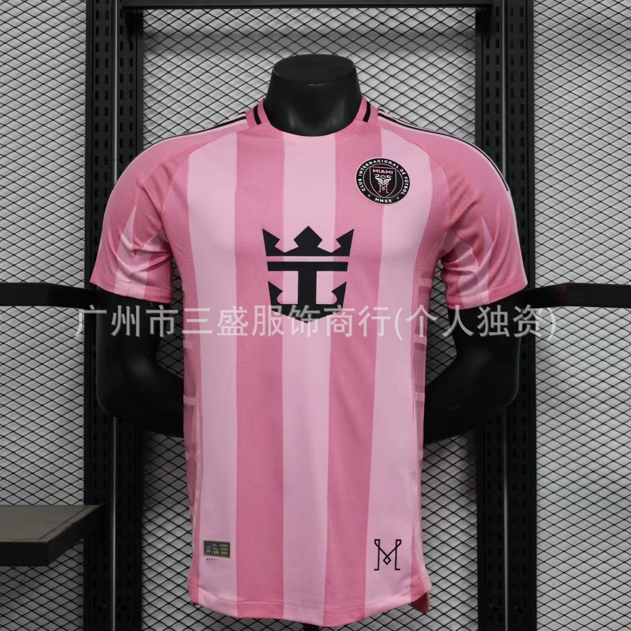25-26 Inter Miami Home Player Version