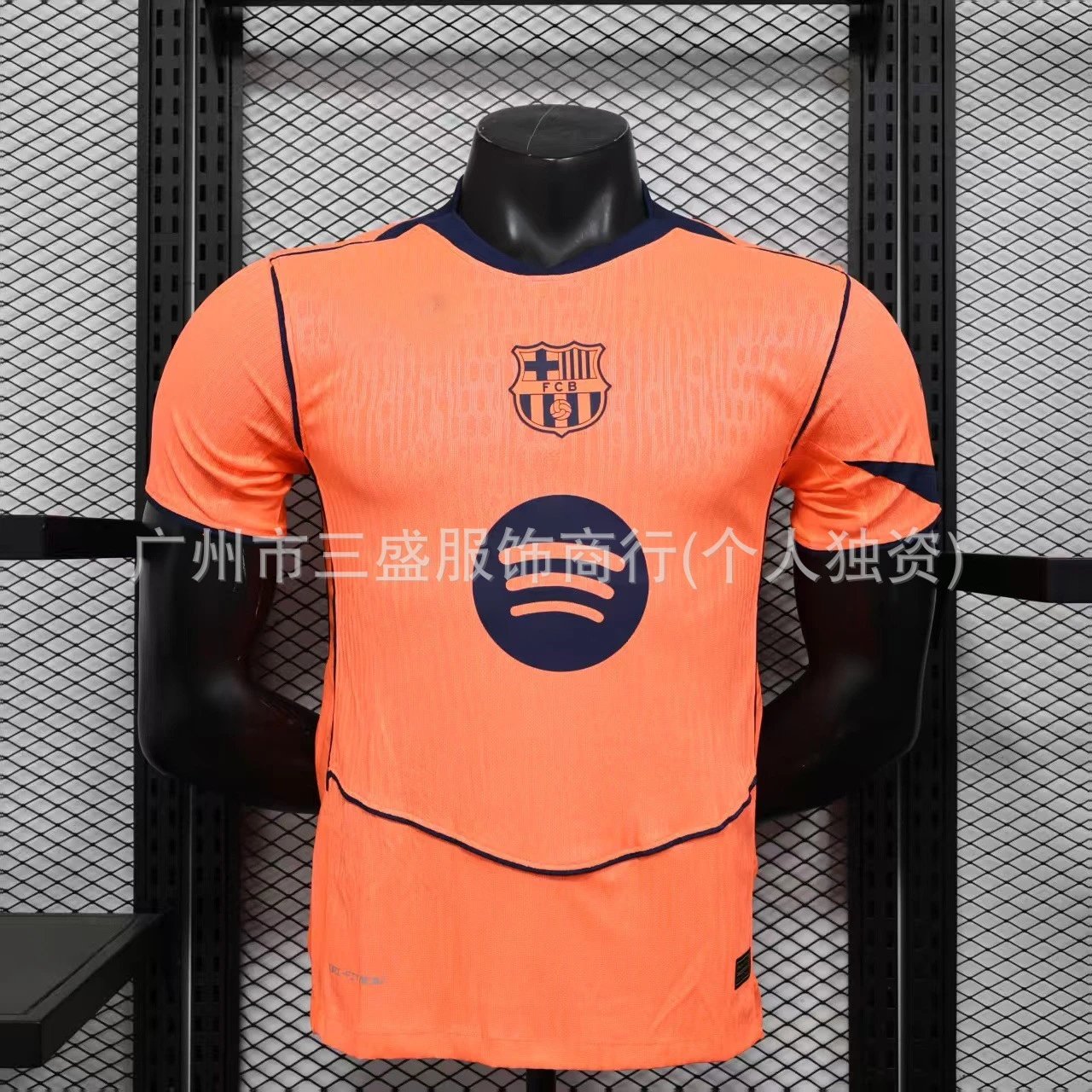 25-26 Barcelona Third Away Player Version